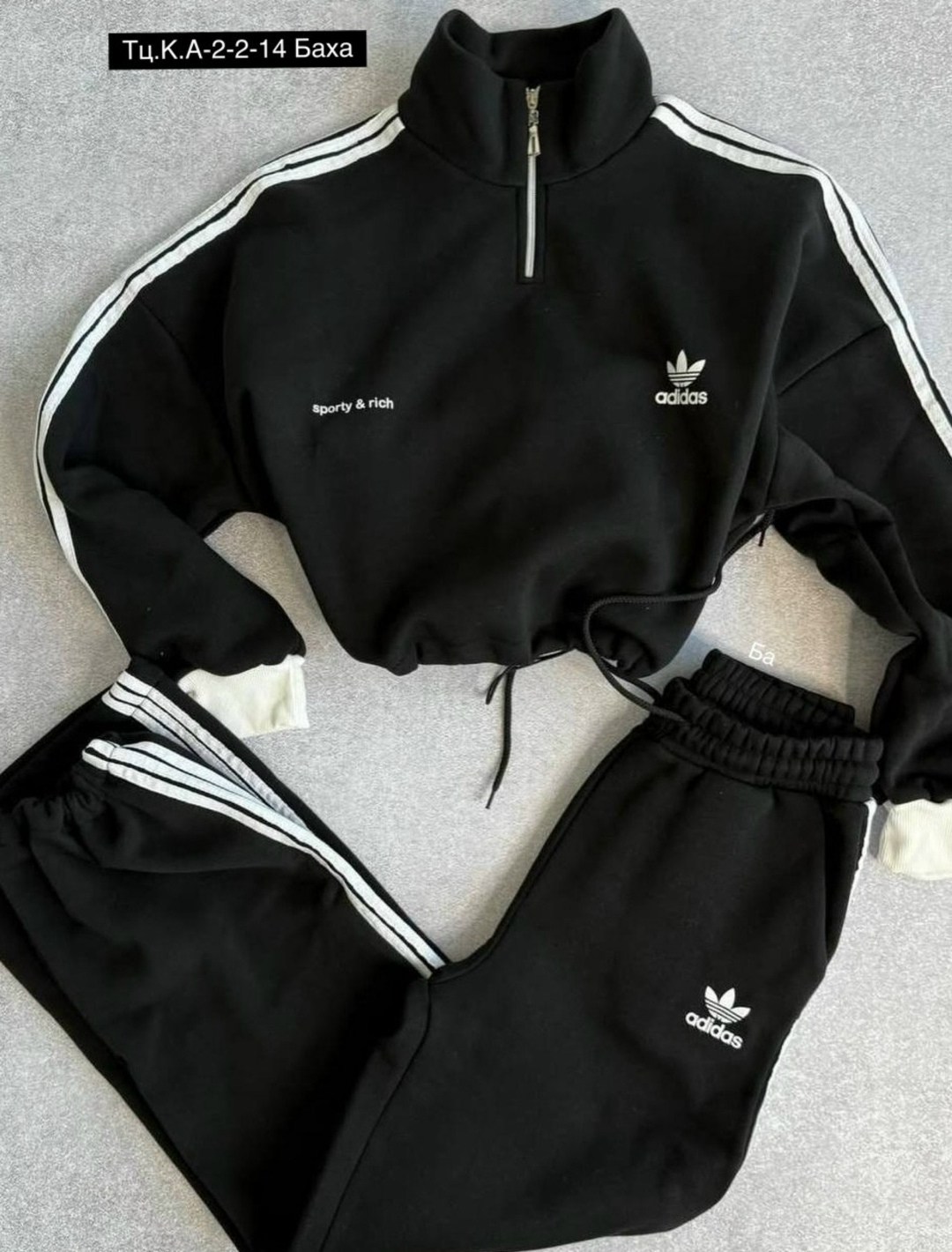 спортивный костюм женский adidas,костюм адидас,adidas костюм,спортивный костюм adidas c начесом велюр,спортивный костюм adidas