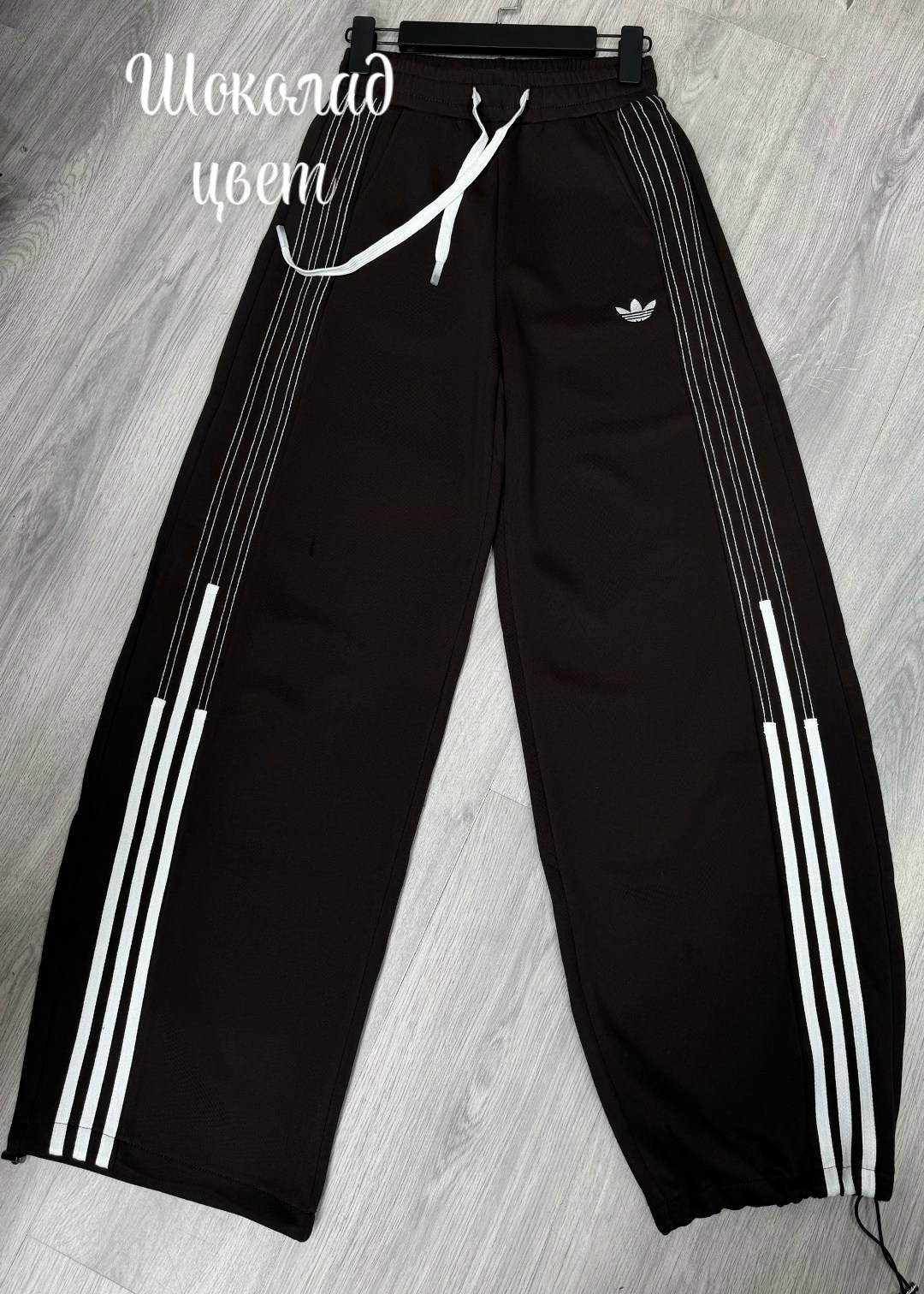 штаны адидас,брюки спортивные adidas,adidas balenciaga штаны,брюки спортивные adidas женские,широкие штаны адидас