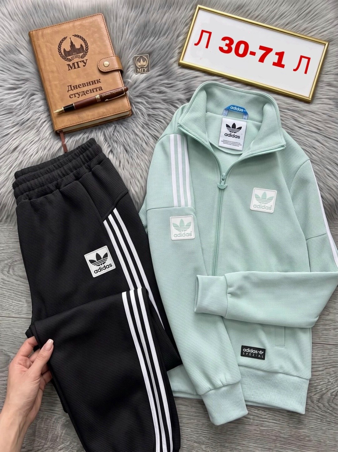 спортивный костюм adidas,мужской спортивный костюм adidas,спортивный костюм adidas теплый,костюм adidas,костюм спортивный adidas originals adidas