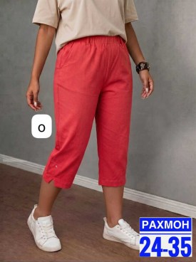 Шорты