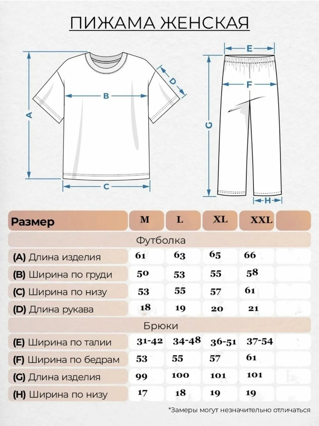 пижама женская,пижамы женски,комплект пижама,пижамы для женщин,пижама