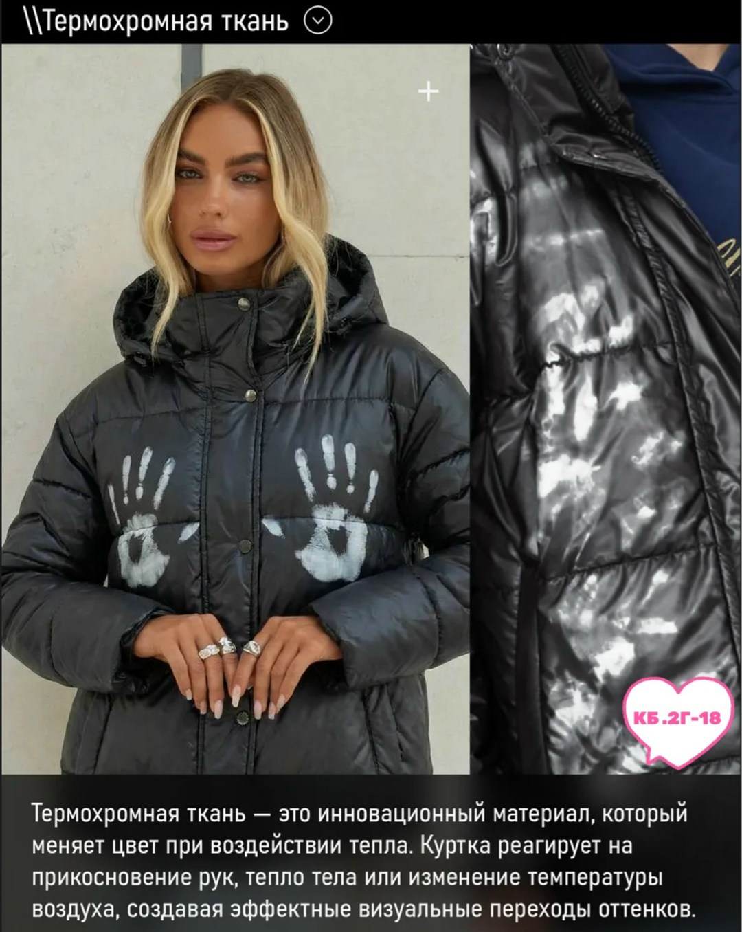 куртка,женская куртка,стильная куртка,куртка для зимняя,демисезонная куртка женская