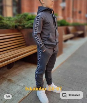 Костюм