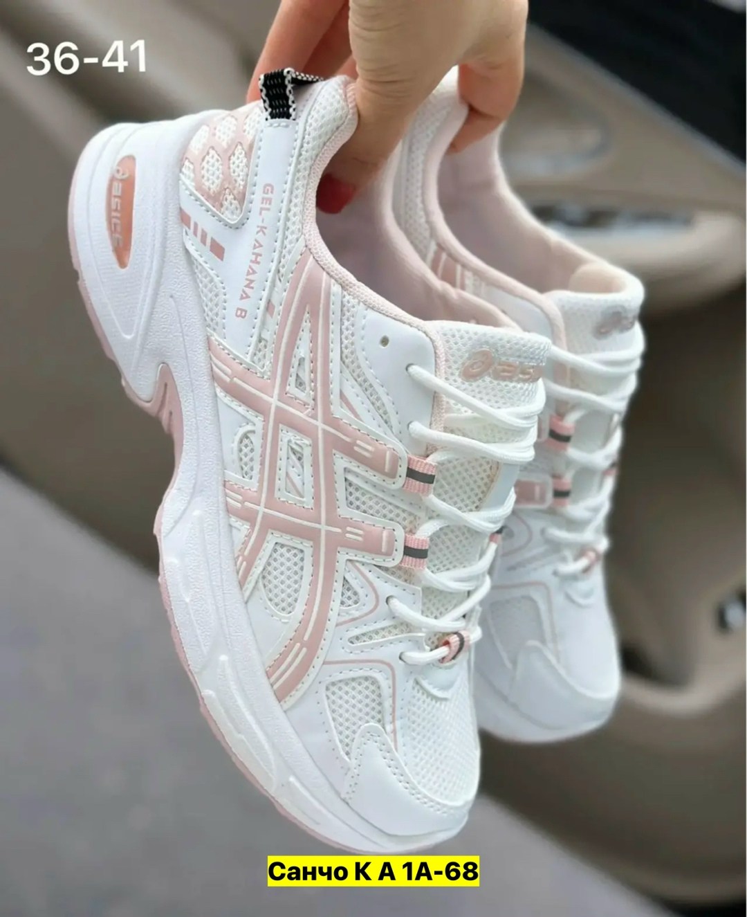 кроссовки женские asics,женские кроссовки,кроссовки женские асикс,кроссовки,кроссовки asics