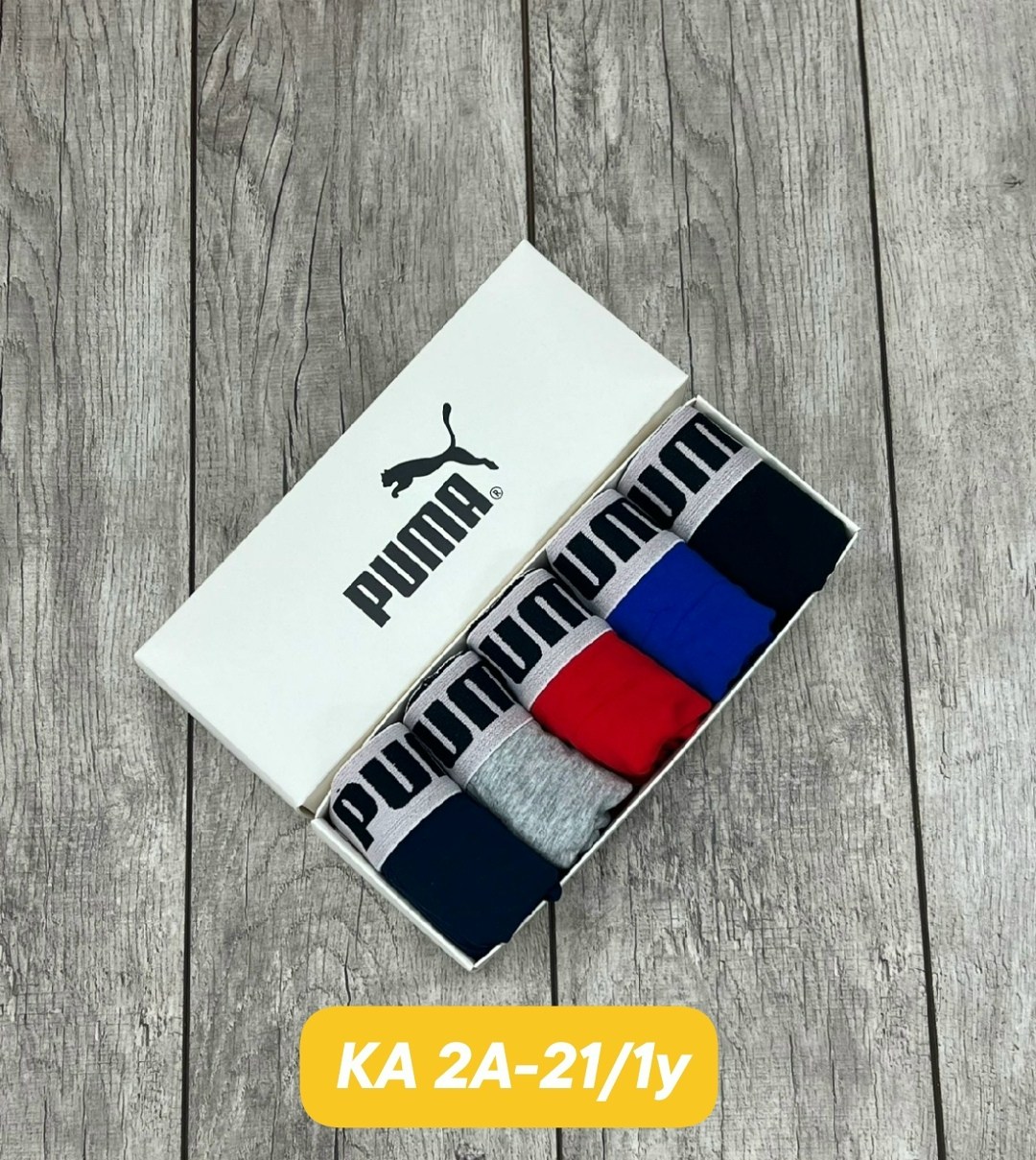 трусы мужские puma,комплект трусов puma,трусы боксеры полиэстер,комплект трусов мужских,комплект трусов мужские боксеры