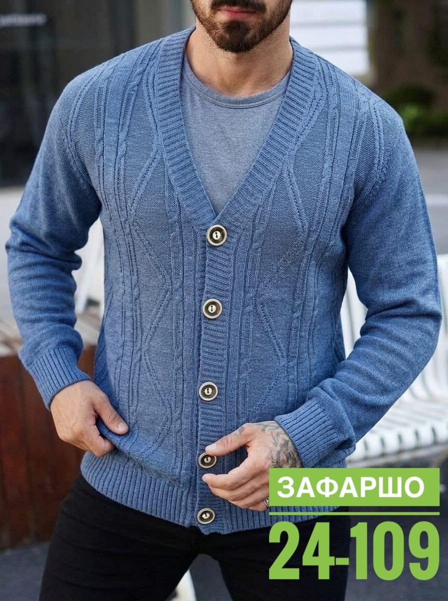 кардиган кофта,толстовка кардиган,мужской вязаный кардиган,кардиган мужской,кардиган с воротником