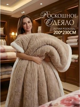 Одежда