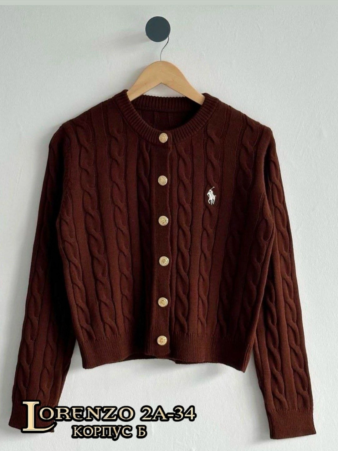 polo ralph lauren свитер,ralph lauren sweater,кардиган кофта,мужской свитер,кардиган