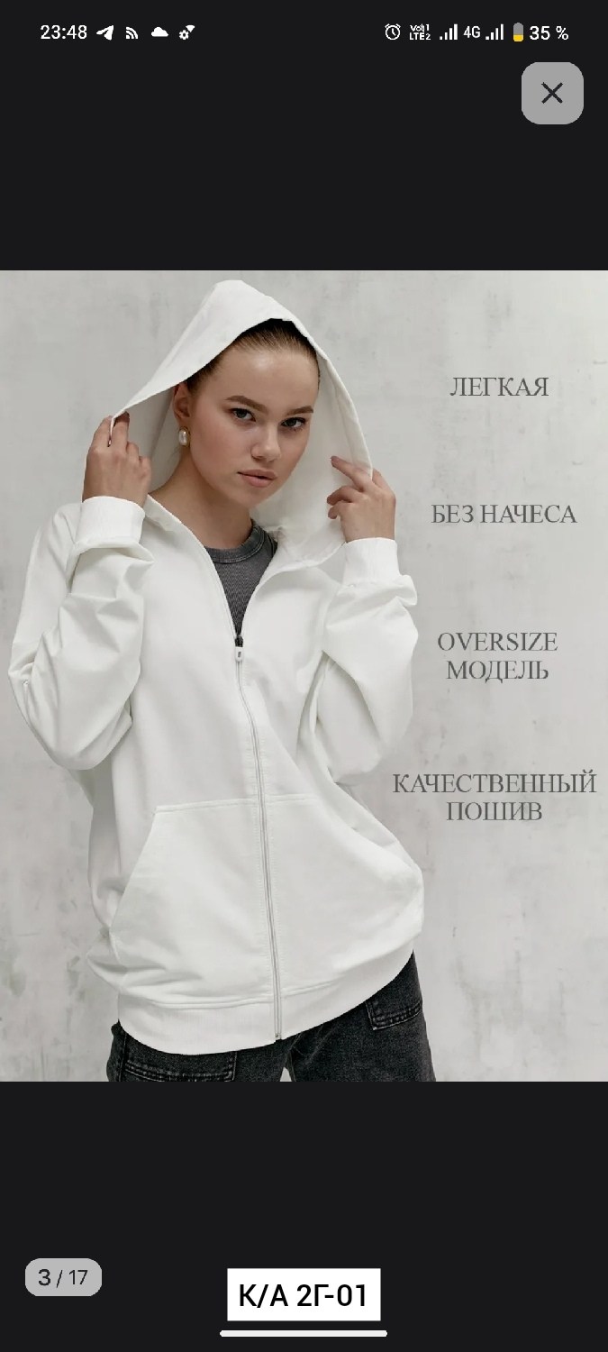 зип худи оверсайз с молнией,зипка кофта оверсайз на молнии женская,кофта с застежкой,женская толстовка,толстовка