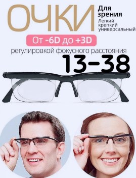 1000 мелочей