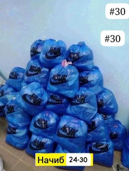 Одежда