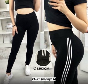 Лосины