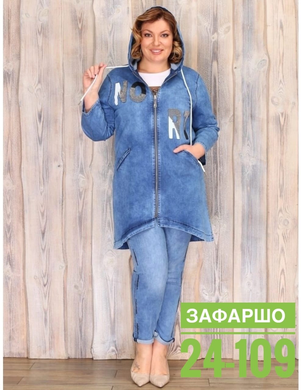 женские костюмы,,повседневный костюм,женский костюм двойка,костюм двойка