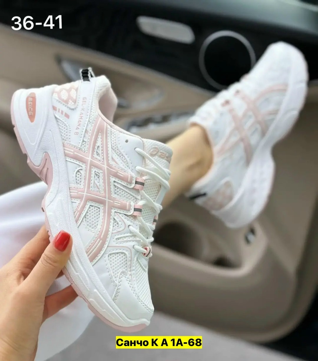 кроссовки женские asics,женские кроссовки,кроссовки женские асикс,кроссовки,кроссовки asics