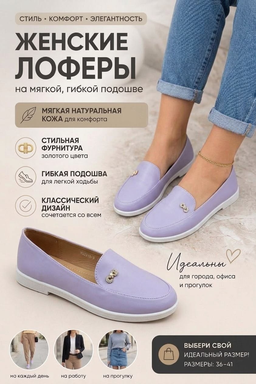 женские мокасины,женские лоферы,,женские лоферы из натуральной кожи,лоферы натуральная кожа женские