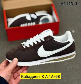 Кроссовки