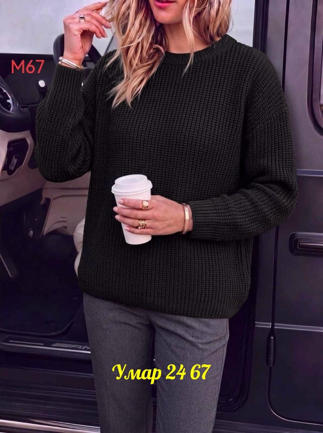 свитер вязаный оверсайз,свитер женский,джемпер женский свитер,джемпер женский,свитер оверсайз