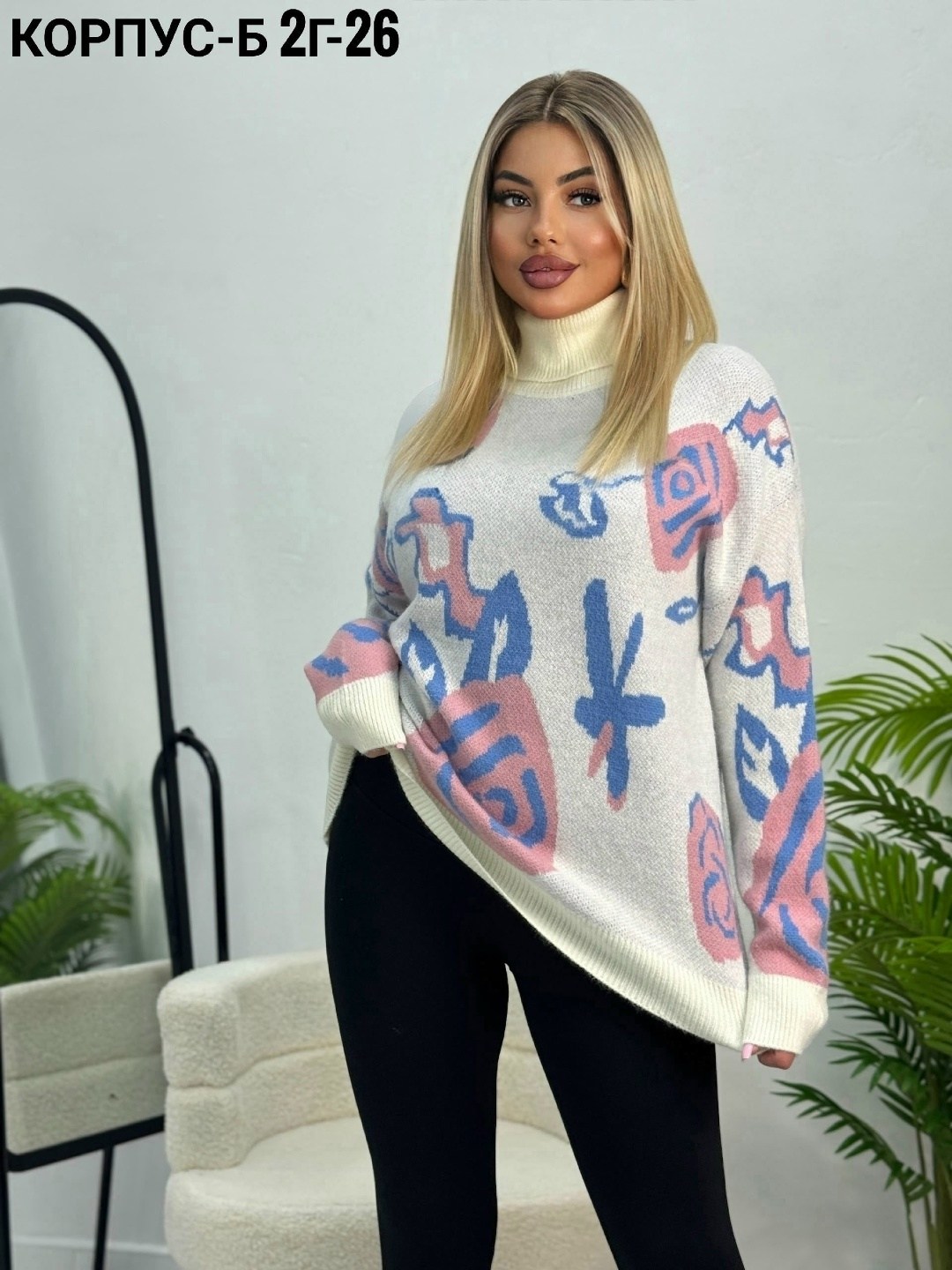 женская кофта,кофта женская свитер,кофточка женская,кофта кардиган,теплая кофта