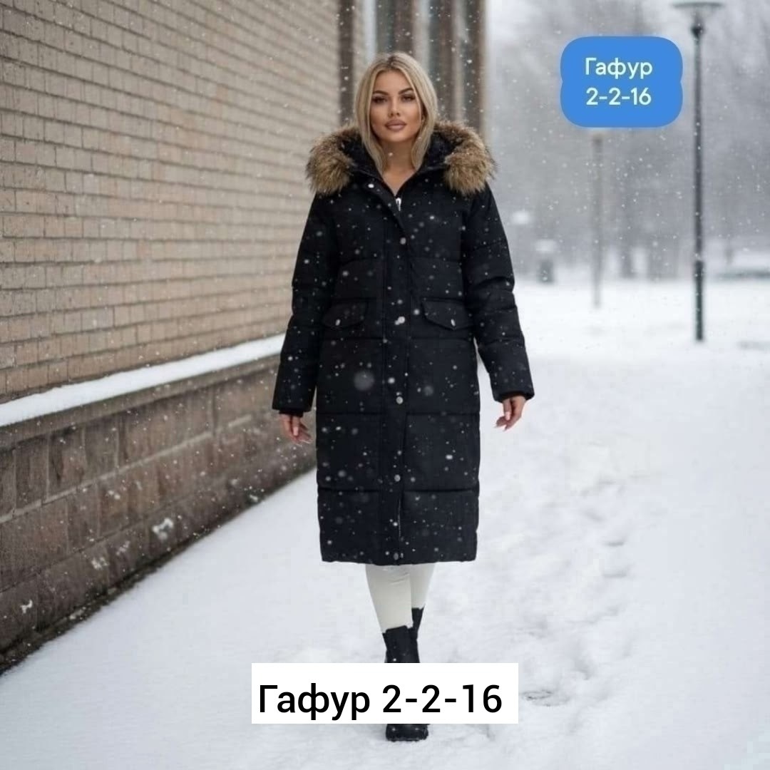 женская куртка зимняя,куртка пуховик зимний,женские куртки зима,пуховик на синтепоне,куртка пуховик женская