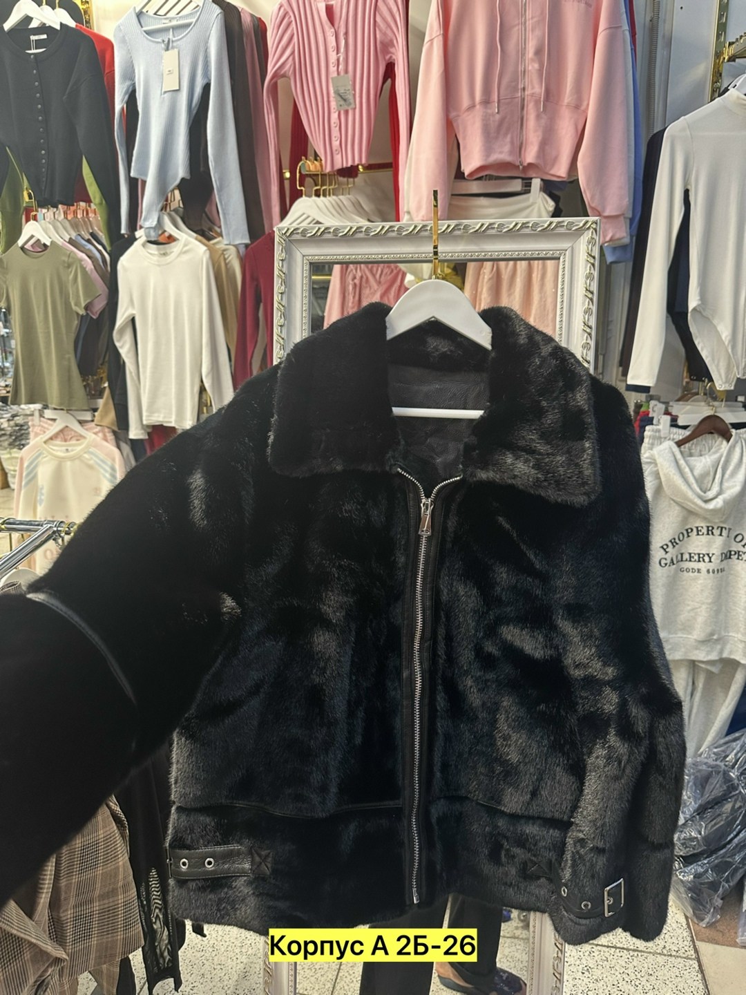 норковая шуба автоледи,шуба женская,куртка меховая,шуба автоледи 2026,шуба искусственная
