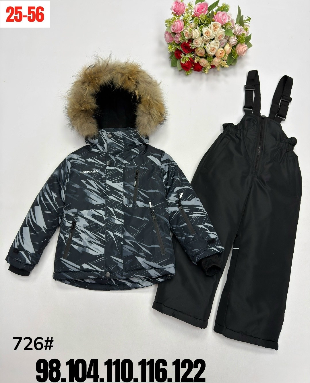 зимний костюм для мальчика,комплект зимний huppa winter 41480030-32248 серый голубой черный,костюм зимний,комплект зимний huppa winter 41480030-32518 (серый, черный),зимний комплект для мальчиков hupp