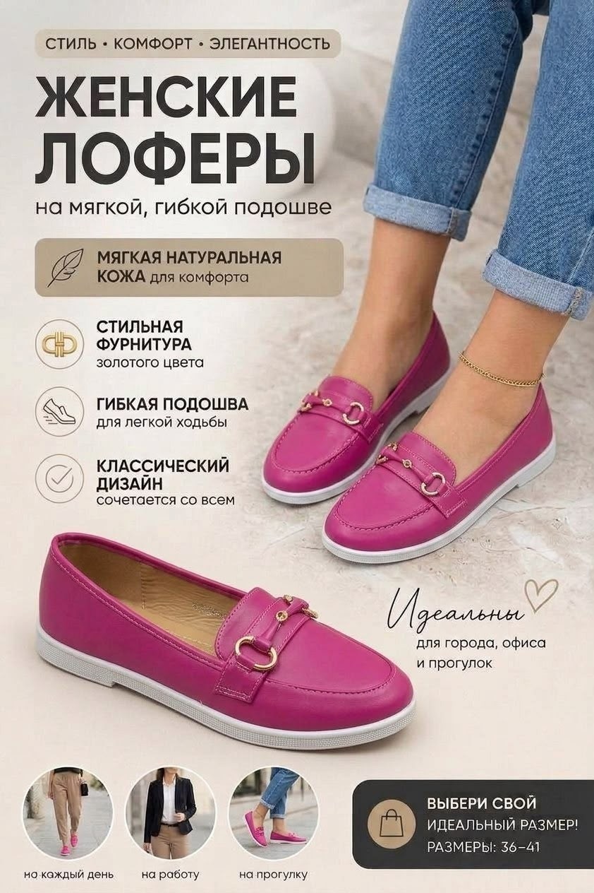 женские мокасины,женские лоферы,,женские лоферы из натуральной кожи,лоферы натуральная кожа женские