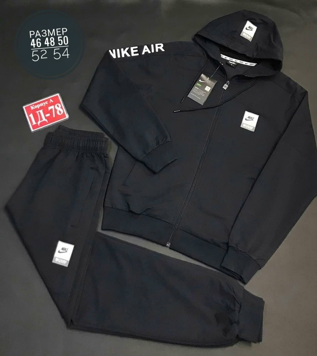 спортивный костюм nike,спортивный костюм мужской "nike",костюм nike,мужской спортивный костюм,спортивный костюм nike черный теплый