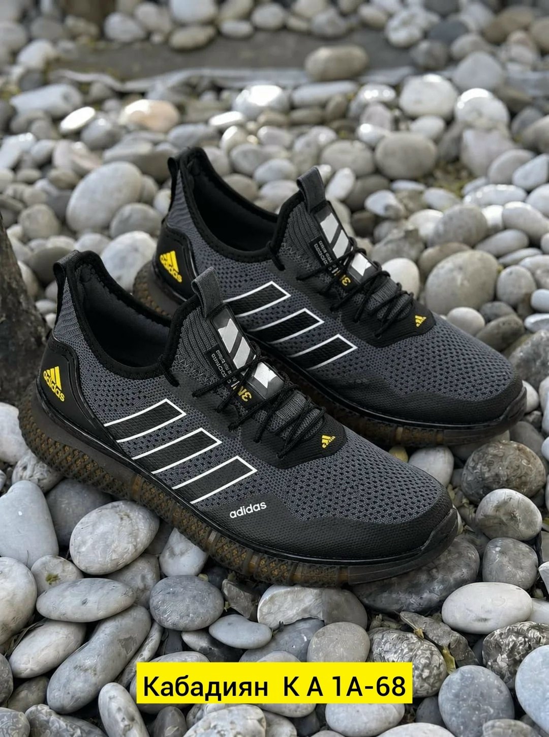 мужские кроссовки adidas,кроссовки adidas,кроссовки мужские,кроссовки,кроссовки для мужчин