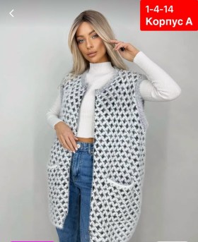Кардиган