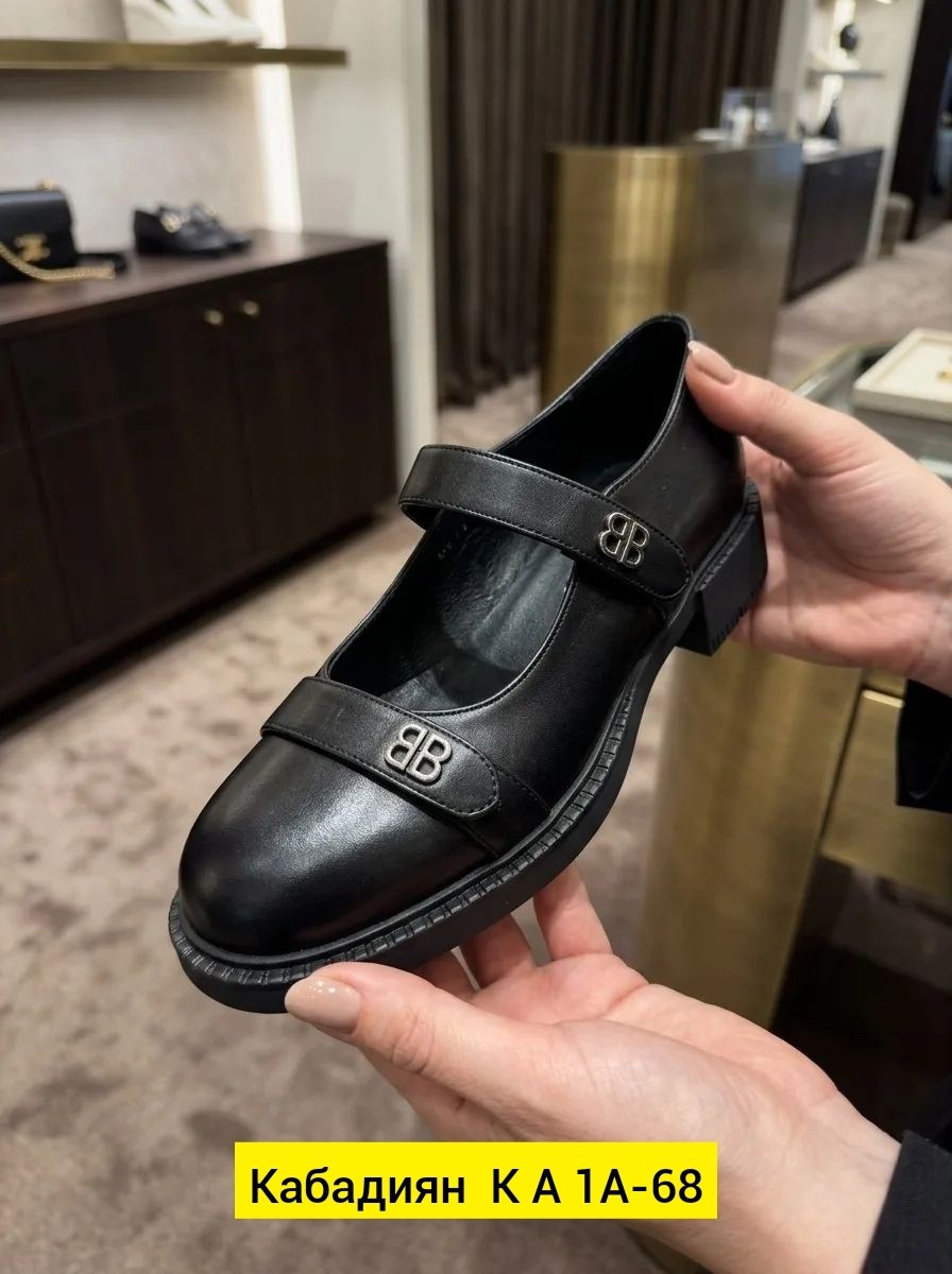,женская ,обуви,туфли balenciaga,туфли женские