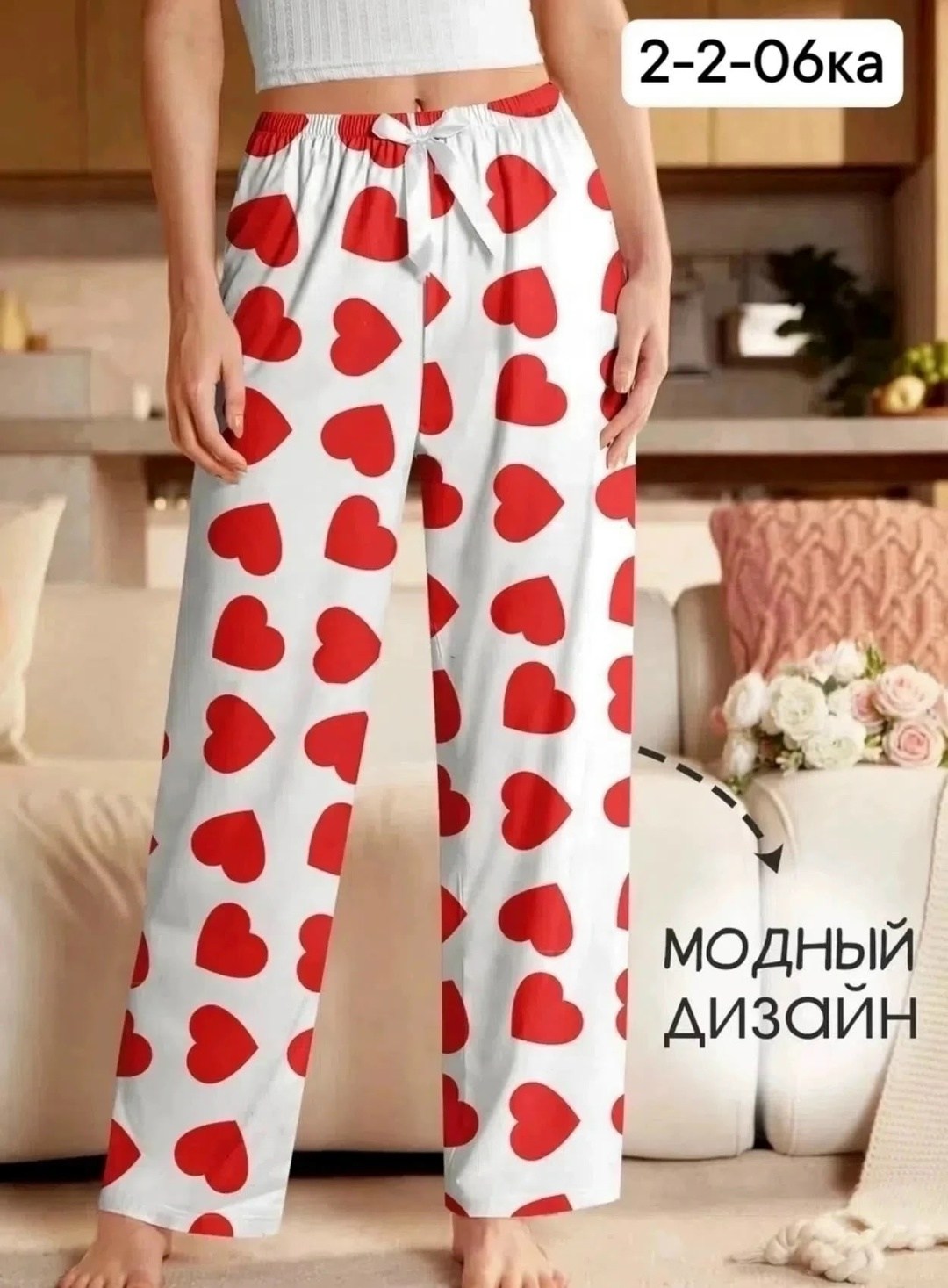 пижамы с брюками,пижамные штаны,брюки для сна,пижамные штаны женские,брюки домашние