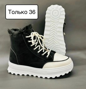 Ботинки