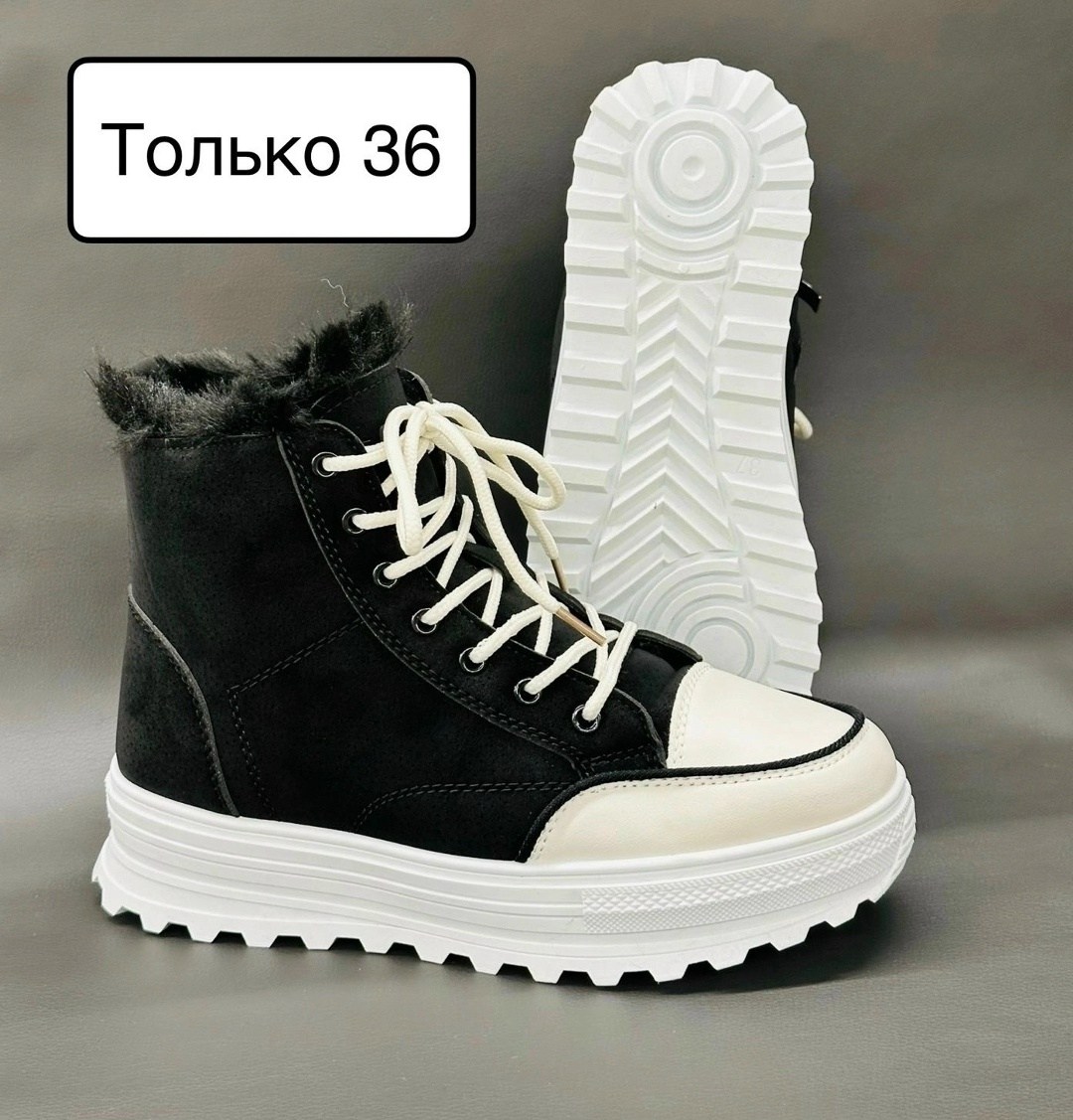 ,зимние ботинки женские, женская зимняя, женская,женские ботинки