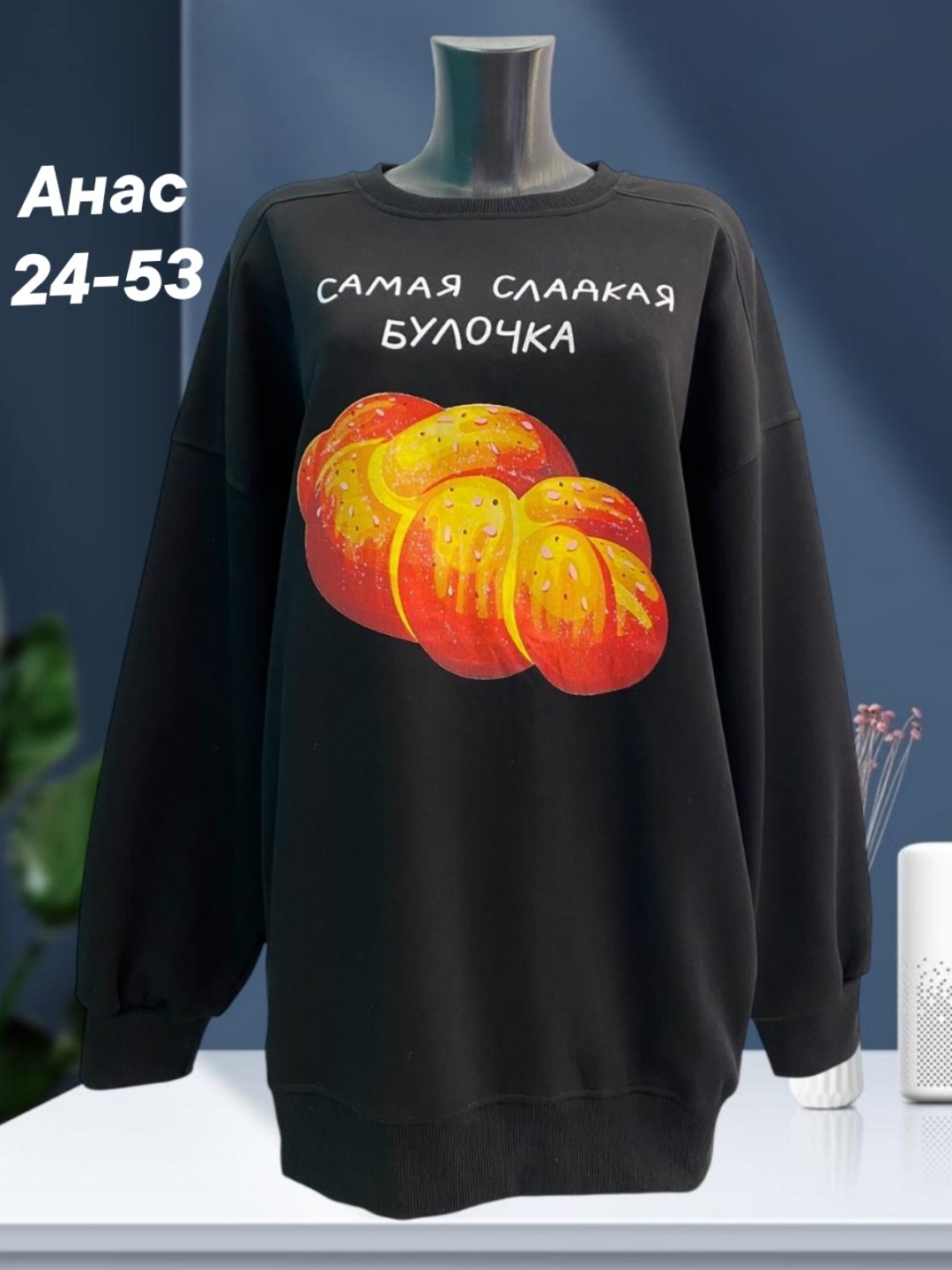 свитшот женская,кофта женская,толстовки свитшот,свитшот женский толстовка,кофта свитшот