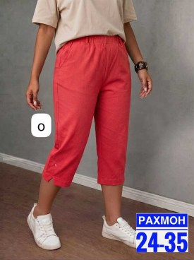 Шорты