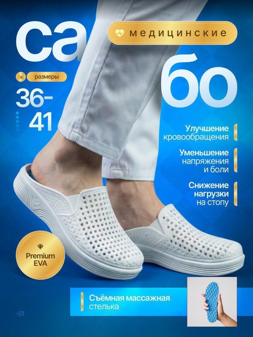 ,сабо женские, пляжная,сандалии с перфорацией,тапочки модные
