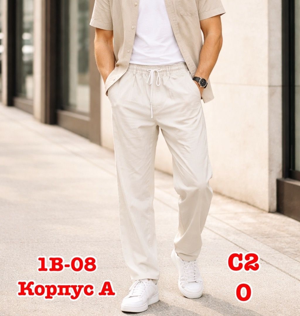 брюки мужские,брюки карго,брюки повседневные мужские,брюки карго мужские,брюки муж