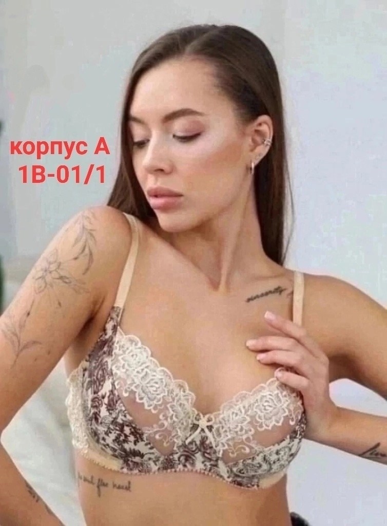 бюстгальтер женский milanni 91818 бордовый 90d,бюстгальтер женские,бюстгальтер milanni,бюстгальтер женский milanni 91938 разноцветный 85c,бюстгальтер