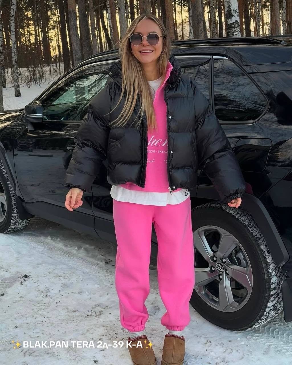 куртка оверсайз,белая куртка оверсайз,пуховик женский,куртка пуховик,куртка зимняя женская
