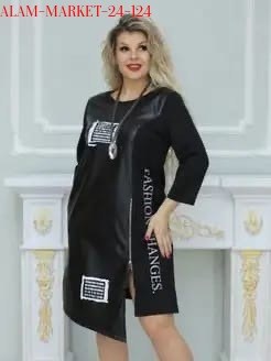платье женская,женские платья больших размеров,платье праздничное,платье большого размера женское,платье