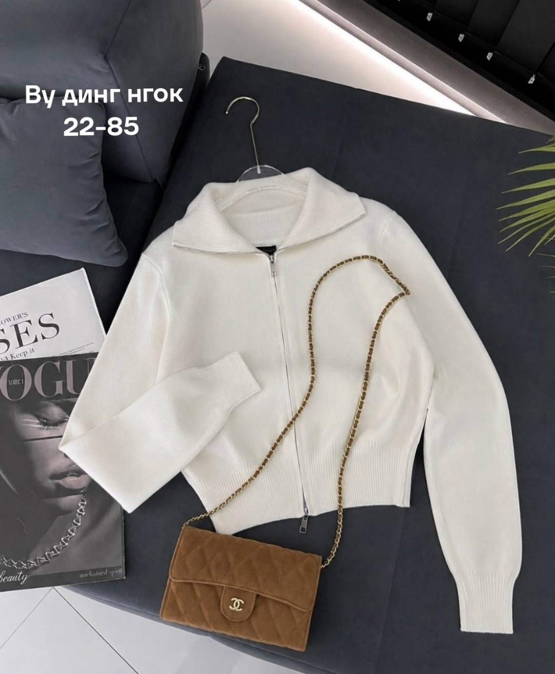 женская кофта,кофта,свитер кофта,джемпер на замке,кардиган кофта