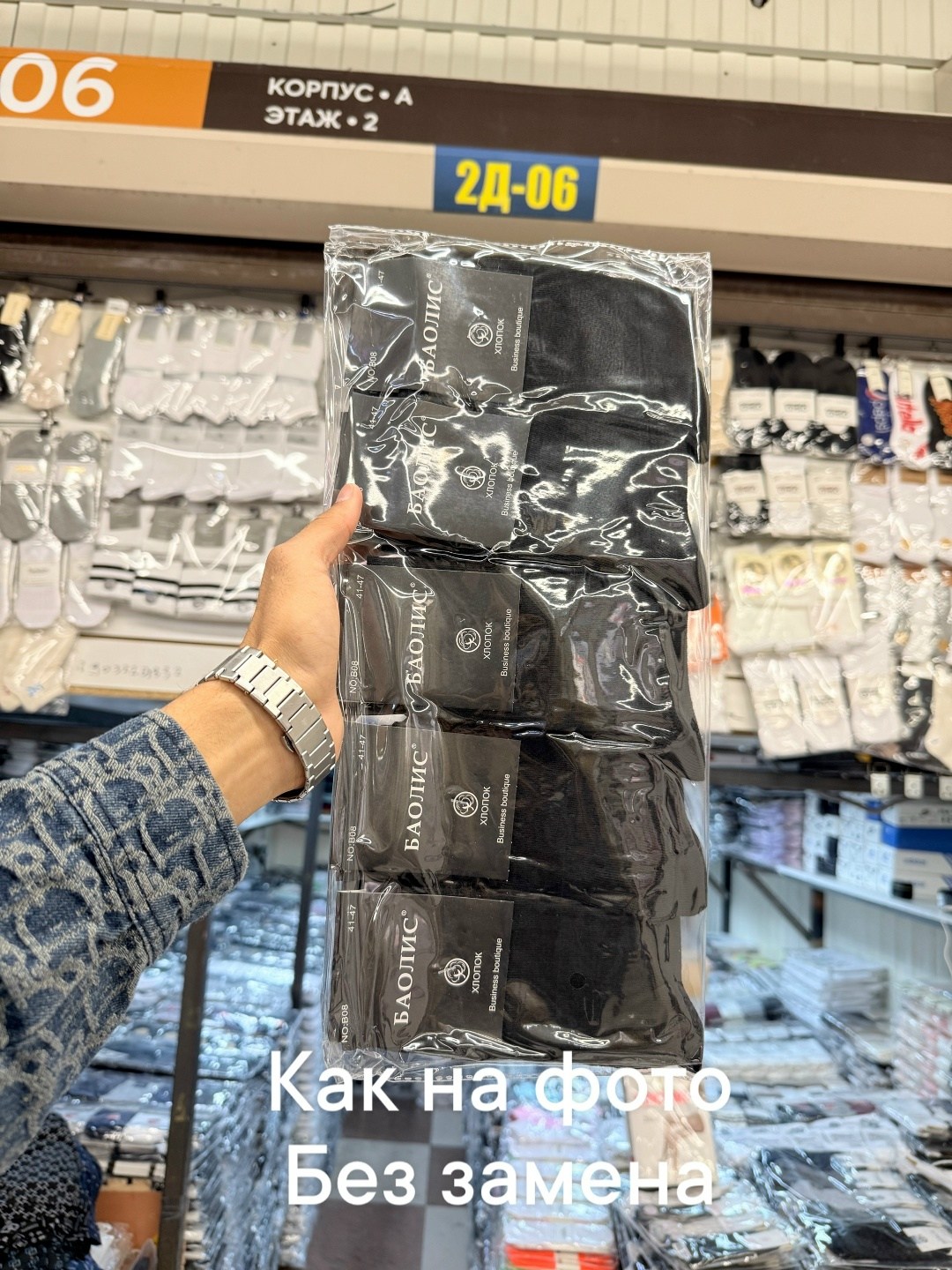 носки мужские,носки мужские 10 пар,носки хлопковые,носки мужские 3 пар,носки мужские 12 пар