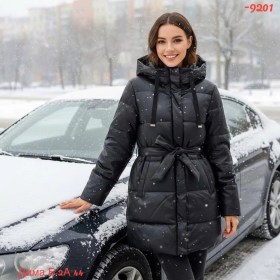 Верхняя одежда