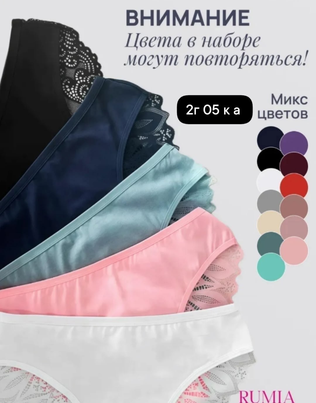 комплект трусов слипы,комплект трусов женские,комплект трусы женские слипы,комплект трусов,комплект трусов слипы dentelle
