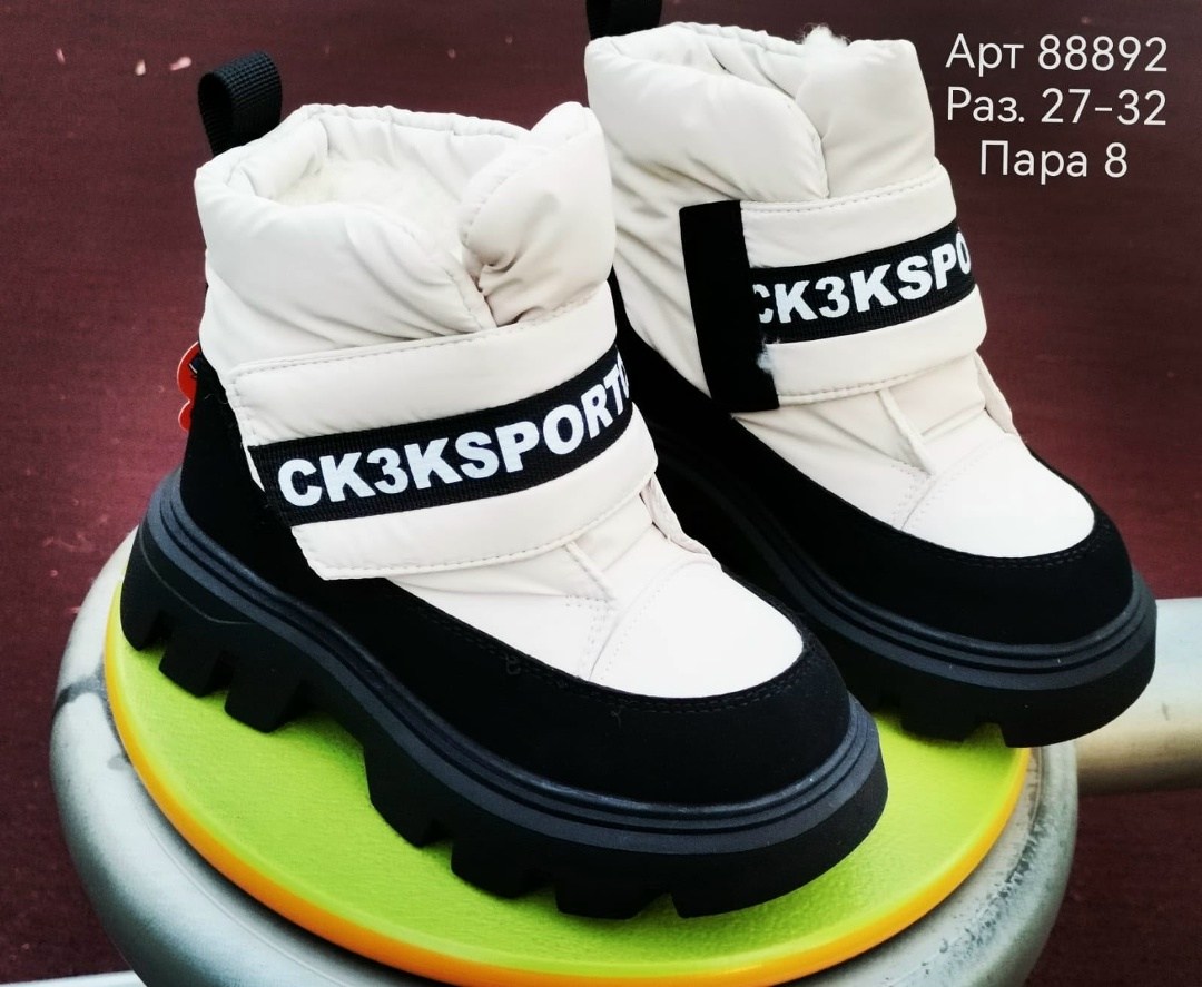 ,ботинки дутики зимние,ботинки зимние для девочки теплые дутики сказка 530104571,дутики,зимние ботинки для девочек