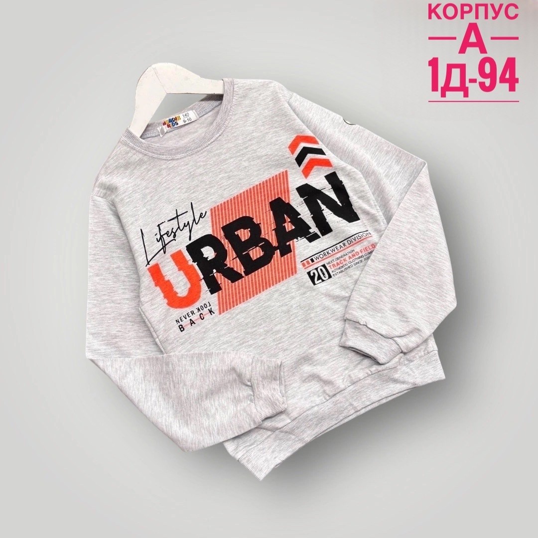 детский свитшот,детская кофта,джемпер для девочек,кофта для девочек,детский джемпер