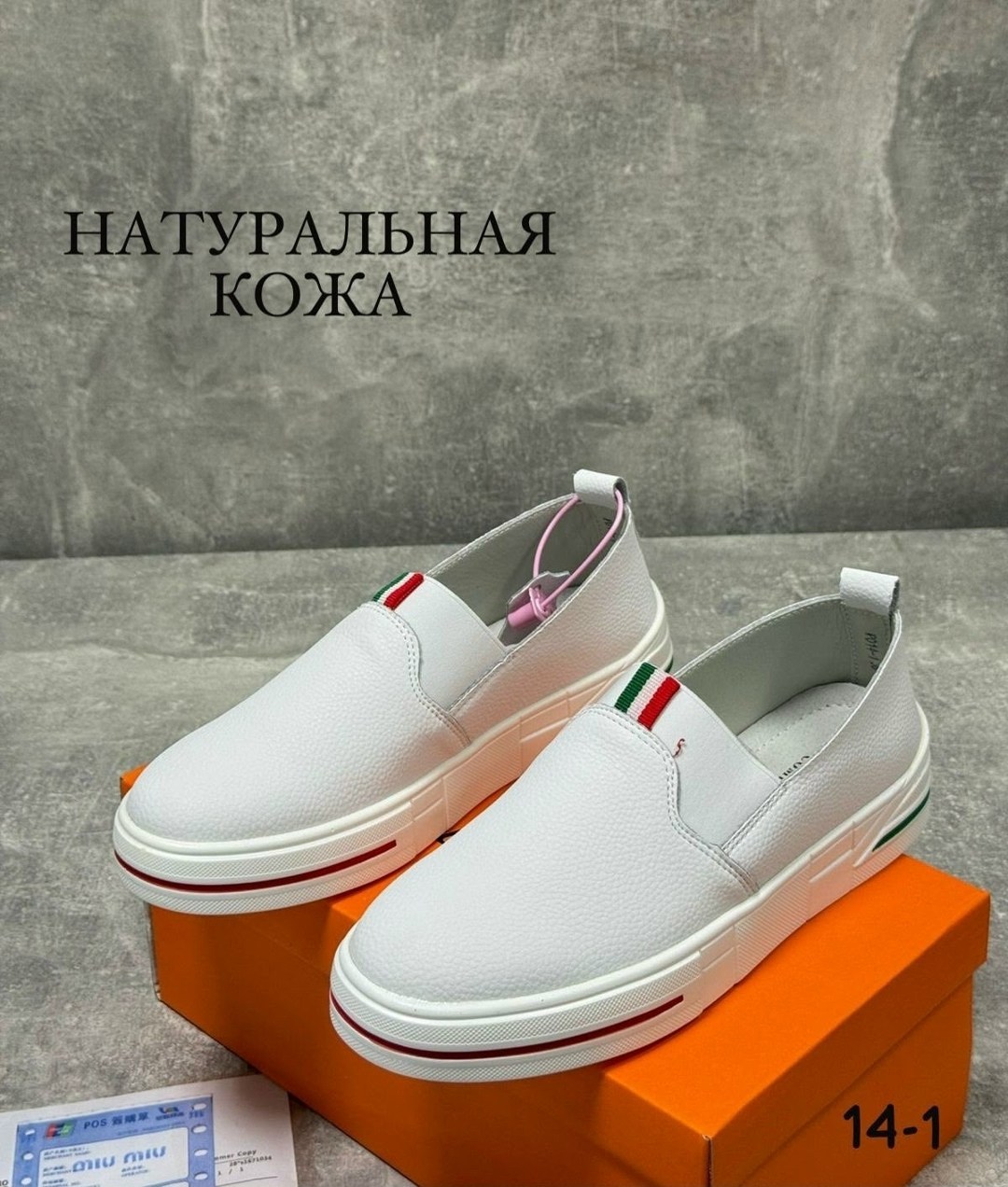 , женская,обуви,слипоны женские, слипоны