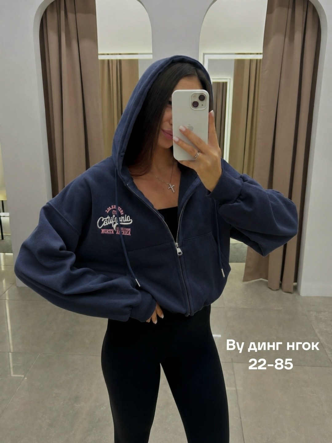 толстовка женская,модная толстовка,толстовка,женская кофта,толстовка повседневная