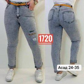 Джинсы