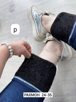 Брюки